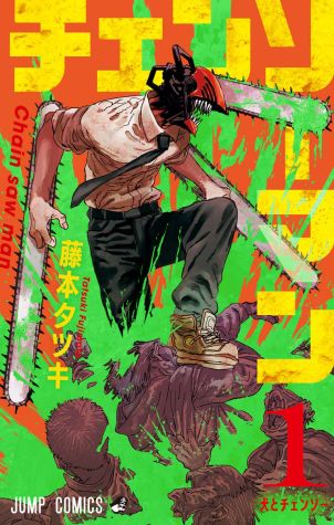 Chainsaw Man Volume 1 cover.